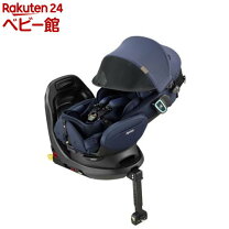 楽天市場】フラディア グロウ isofix（カラーネイビー）の通販