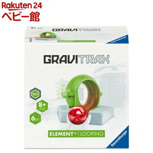GraviTrax �ǉ��p�[�c ���[�v(1��)�yRavensburger(���x���X�o�[�K�[)�z