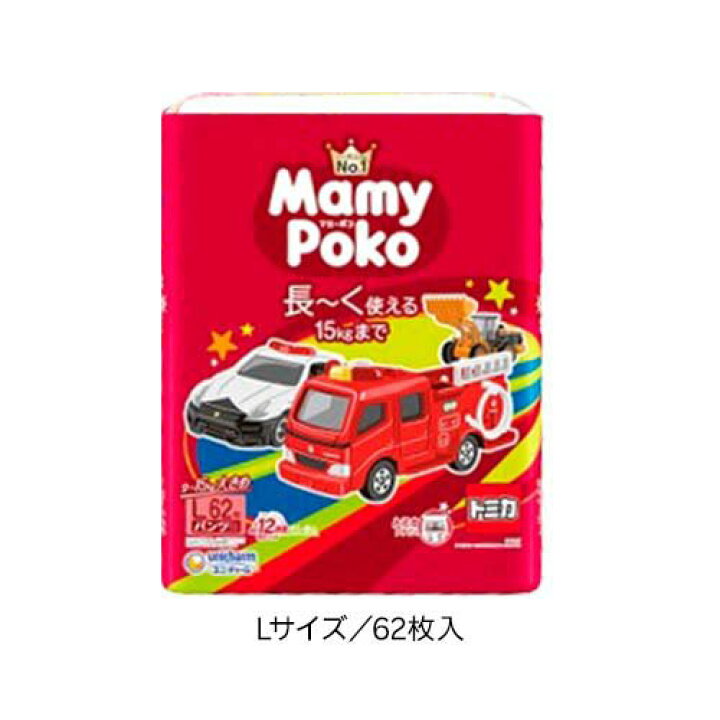 楽天市場】【1種類を選べる】マミーポコパンツ おむつ トミカ 