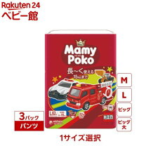 楽天市場】マミーポコ（おむつ｜おむつ・トイレ用品）：キッズ・ベビー 