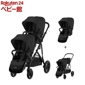 ガゼルS ムーンブラック+シートユニット セット(1セット)【サイベックス】