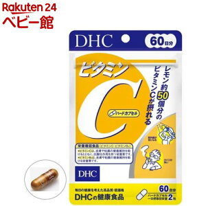 DHC �r�^�~��C �n�[�h�J�v�Z�� 60��(120��)�yDHC�T�v�������g�@�x�|�V�b�N�z