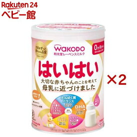 和光堂 レーベンスミルク はいはい(810g×2缶)【はいはい】