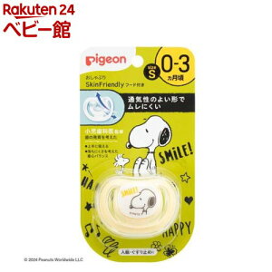 ԂSkinFriendly 0-3 S Xk[s[(1)