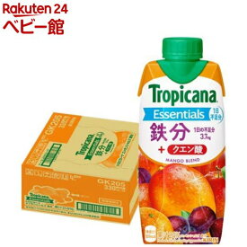 トロピカーナ エッセンシャルズ 鉄分(330ml×12本入)【トロピカーナ】