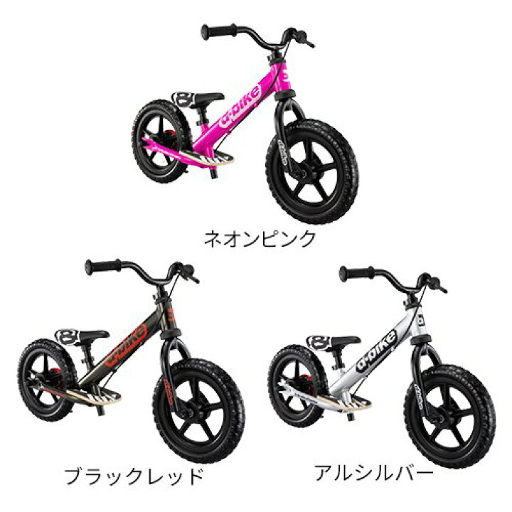 楽天市場】【1種類を選べる】D-Bike KIX AL(ディーバイク)(1台 