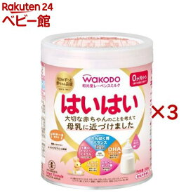 和光堂 レーベンスミルク はいはい(300g×3缶)【はいはい】
