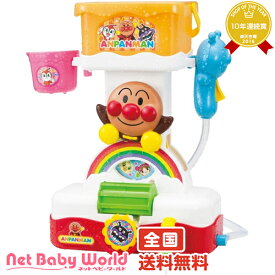 【2歳男の子】アンパンマンのお風呂で使えるおもちゃやグッズを教えて！【予算3,000円】