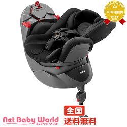 ★送料無料★ディアターンプラスABブラック当店限定モデルアップリカApricaチャイルド・ジュニアシートチャイルドシートベルトタイプ
