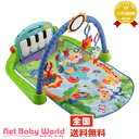 【さらにポイント5倍】送料無料 あんよでキック!4WAYピアノジム BMH49 フィッシャープライス Fisher-Price おもちゃ・遊具 ベビージム