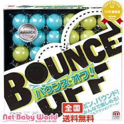 ★送料無料★バウンス・オフ!CBJ83Fisher-PriceバウンスオフBOUNCEOFFフィッシャープライスFisher-Price知育玩具【あす楽対応】【RCP】