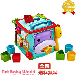 送料無料フィッシャープライスバイリンガル・ラーニングボックスDNY97フィッシャープライスFisher-Priceおもちゃ・遊具・ベビージム・メリー知育玩具