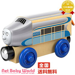 送料無料きかんしゃトーマス木製レールシリーズトーマスほかヒューゴフィッシャープライスFisher-Priceおもちゃ・遊具・ベビージム・メリー木製玩具