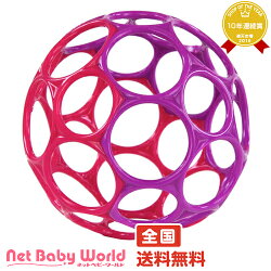★送料無料★オーボールベーシックピンクパープルkids2RHIジェリーベーシックラメキッズ2Kids2遊具・のりものおもちゃ【あす楽対応】【RCP】
