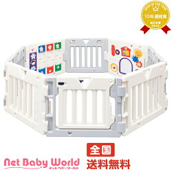 カラーボール100個プレゼントたためるNEWミュージカルキッズランドDX+拡張トイパネル2枚組セット【パネル8枚】グレー日本育児nihonikuji扉付きベビーサークル室内グッズ
