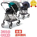 ★送料無料★ ランフィ エフ Runfee ef 両対面式 ハイポジションシート おおきなタイヤ ピジョン pigeon ベビーカー・バギー A型ベビーカー 【... ランキングお取り寄せ