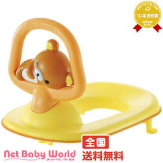 It Is Point 5 Times リラックマ Assistance Toilet Seat Richell Richell Training Chair Assistance Toilet Seat In A Mom Percent Entry