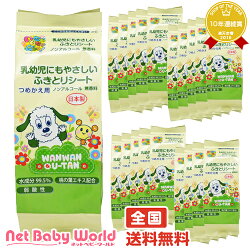 送料無料いないいないばあっ!ノンアルコールウエットボトル詰替100枚入*20セット昭和紙工Showashikoおむつ・トイレ・お風呂・ケアグッズベビーケア