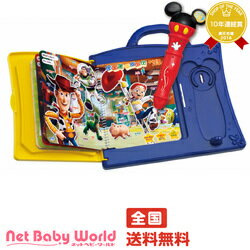 50 素晴らしいディズニー 知育 最高の壁紙コレクション