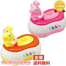 ★送料無料★ベビーロディおまるおまるRodyトイレトレーニング抗菌防カビローヤルToyroyal室内・セーフティーグッズトイレ用品【あす楽対応】【RCP】