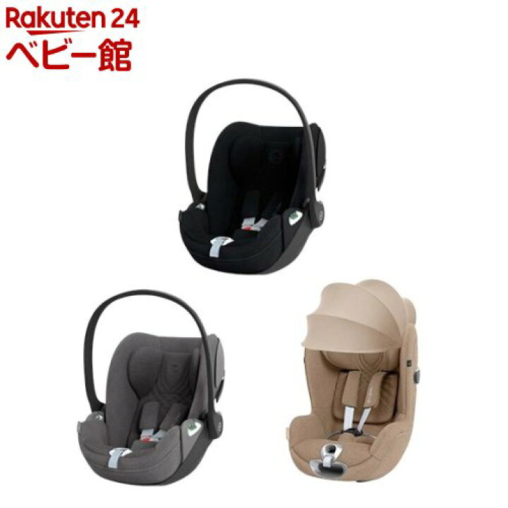 楽天市場】【1種類を選べる】クラウドT i-Size(1台)【cybex 