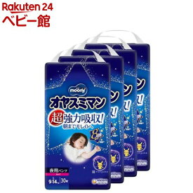 【1種類を選べる】オヤスミマン 男女 Lサイズ(4個セット)【ムーニー　オネショパンツ】[おむつ トイレ ケアグッズ オムツ]