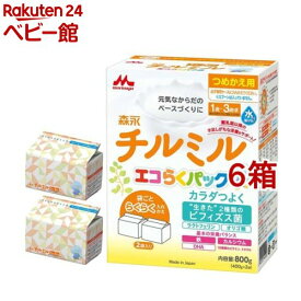 森永 チルミル エコらくパック つめかえ(800g*6箱セット)【チルミル】