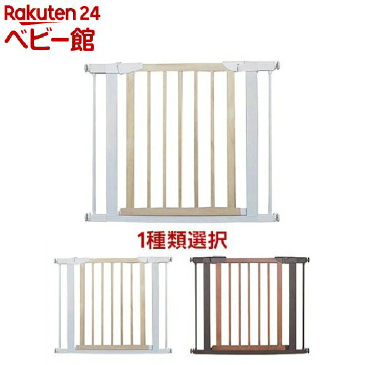 楽天市場 スタイリッシュゲート Beni Wood Wide 1個 Jtc ベビーゲート セーフティグッズ 楽天24 ベビー館