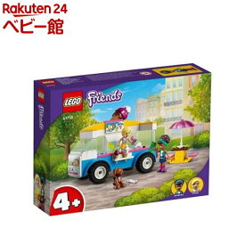 レゴ(LEGO) フレンズ アイスクリームトラック 41715(1セット)【レゴ(LEGO)】[おもちゃ 玩具 男の子 女の子 子供]