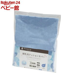 _bR pNbVJo[ 傫 ⊴u[(1)y_bR(dacco)z