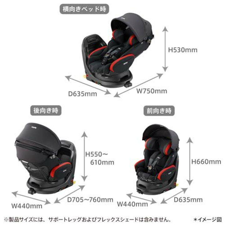 楽天市場】【1種類を選べる】アップリカ フラディアプラス(1台 