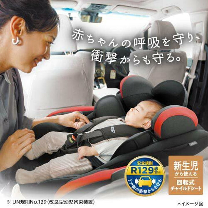 楽天市場】【1種類を選べる】アップリカ フラディアプラス(1台 