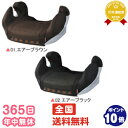 365日あす楽★代引・送料無料★ マシュマロジュニアエアーサーモEC アップリカ Aprica リニューアル Child Seat チャイルドシート ジュニアシ... ランキングお取り寄せ