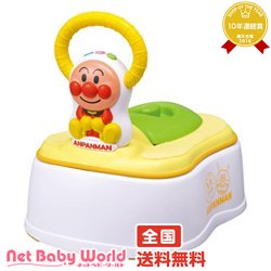 送料無料アンパンマン5WAYおまるおしゃべり付アガツマAgatsumaおむつ・トイレトイレ用品おまる・補助便座