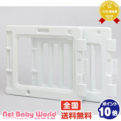 ★送料無料★ミュージカルキッズランドDXTV用拡張パネル(クリアパネル1枚・拡張パネル1枚)デラックステレビ用拡張パネル日本育児Nihonikujiベビーサークル【あす楽対応】【RCP】