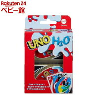 マテルゲーム ウノ H2O HMM00(1個)【マテルゲーム(Mattel Game)】[カード パーティー テーブルゲーム ボ…