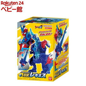 メテオカイジュウシリーズ01 DXレキネス(1個)【バンダイ(ウルトラマン)】