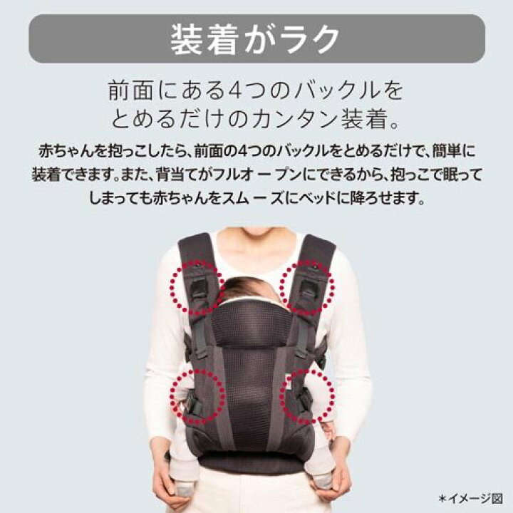 楽天市場】【1種類を選べる】アップリカ ラクリス 抱っこ紐(1個 