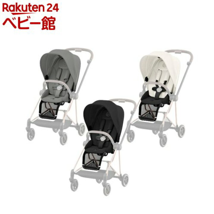 楽天市場】【1種類を選べる】ミオス シートパックJP3(1個)【cybex 