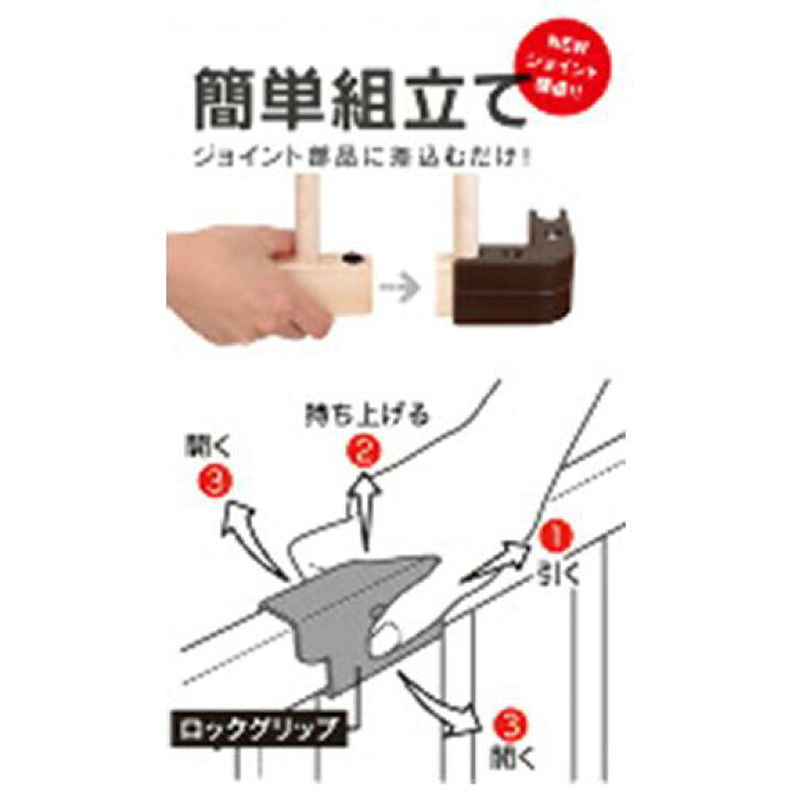 楽天市場】ファルスカ ジョイントプレイペン ネオ ドア付 ダブル(1  