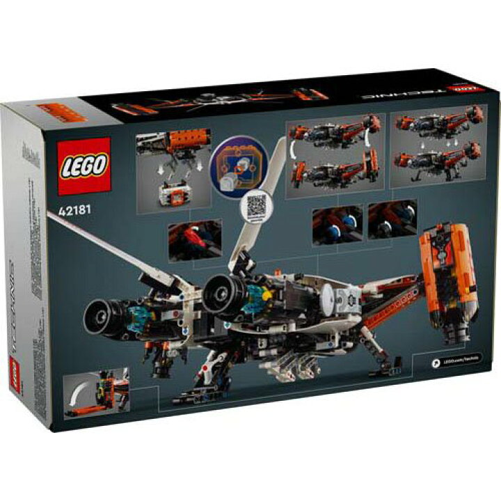 楽天市場】レゴ(LEGO) テクニック VTOL 大型貨物宇宙船 LT81 42181(1個 