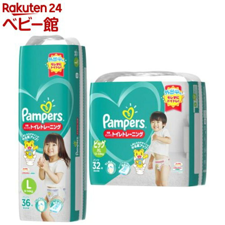 楽天市場 パンパース 卒業パンツ 4p パンパース Netbabyworld ネットベビー