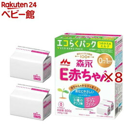 森永 E赤ちゃん エコらくパック つめかえ用(2袋入×8セット(1袋400g))【E赤ちゃん】