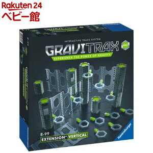 GraviTrax PRO �g���Z�b�g �o�[�e�B�J��(1��)�yRavensburger(���x���X�o�[�K�[)�z