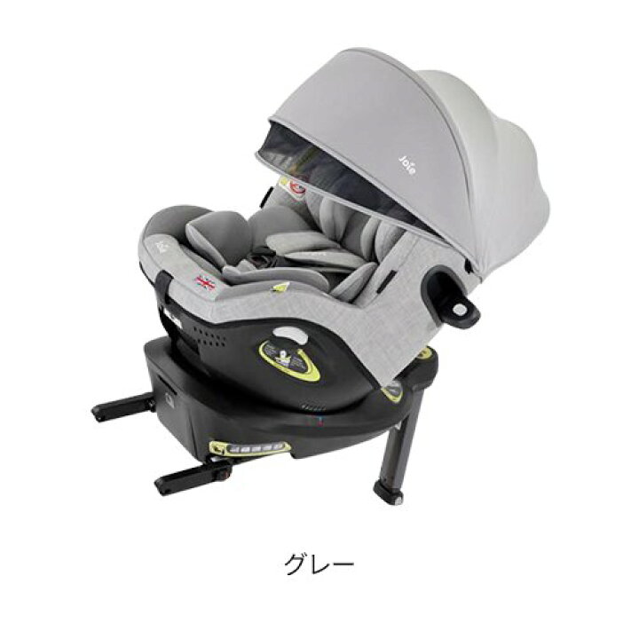 楽天市場】【1種類を選べる】Joie アイ・アーク 360度キャノピー付  
