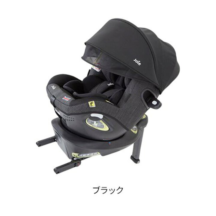 楽天市場】【1種類を選べる】Joie アイ・アーク 360度キャノピー付 