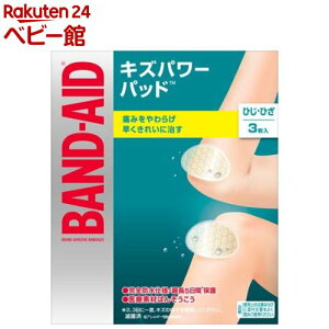 ohGCh LYp[pbh ЂEЂp(3)yohGCh(BAND-AID)z[Jnp ΂񂻂 h ~} hЃObY]