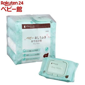 ダッコ ベビーおしりふきおでかけ用(24個×8個)
