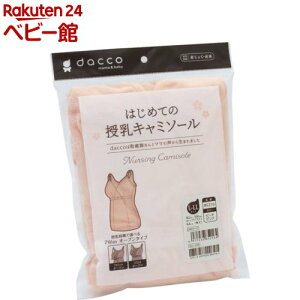 _bR ͂߂Ă̎L~\[ L-LL s[`sN(1)y_bR(dacco)z