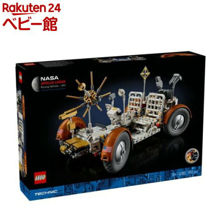 楽天市場】レゴ(LEGO) テクニック NASA Apollo 月面探査車 - LRV 42182 